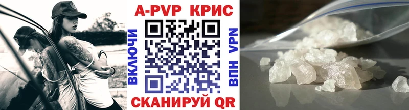 наркошоп  Заполярный  Альфа ПВП VHQ 