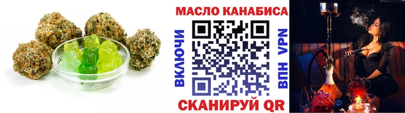 Еда ТГК конопля  blacksprut зеркало  Заполярный  закладка 