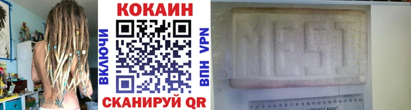 Кокаин FishScale  даркнет сайт  Заполярный 