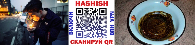 где найти наркотики  Заполярный  ГАШИШ hashish 
