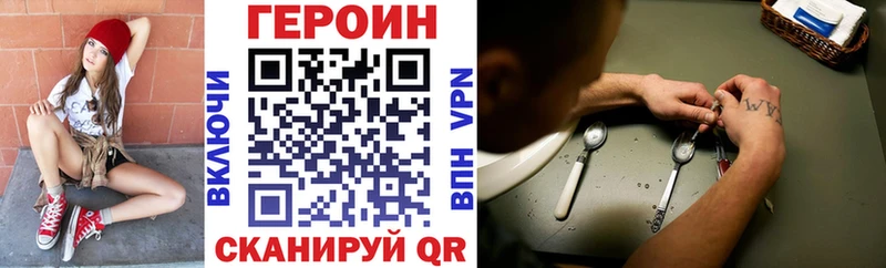 Героин афганец  Заполярный 