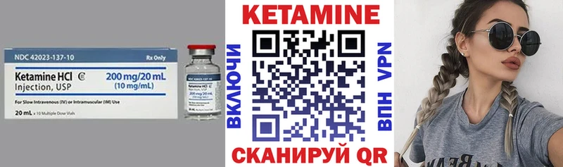 купить  цена  Заполярный  КЕТАМИН VHQ 