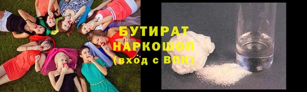 мефедрон мука Алексеевка
