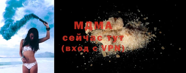 мефедрон мука Алексеевка