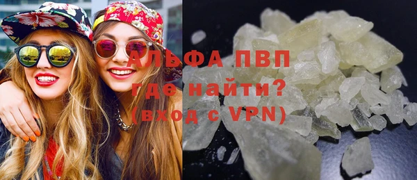 мефедрон мука Алексеевка