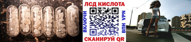 LSD-25 экстази кислота  купить наркотики цена  Заполярный 