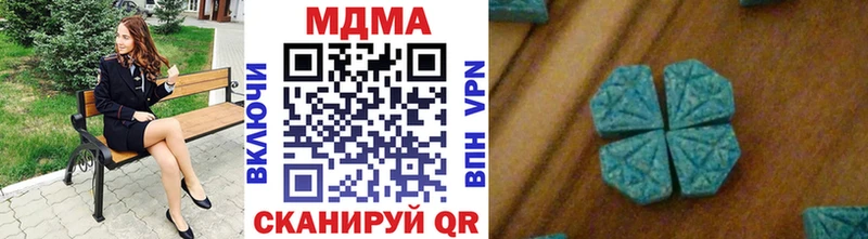 МДМА кристаллы  Заполярный 