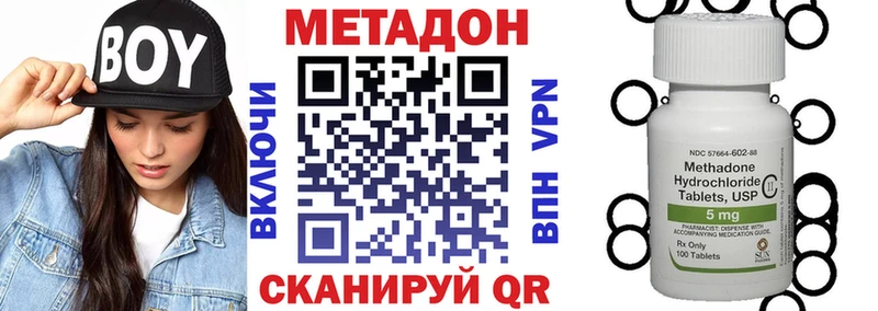 купить закладку  Заполярный  Метадон белоснежный 