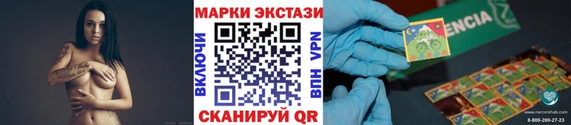 Марки NBOMe 1,8мг  MEGA ссылки  Заполярный  магазин продажи наркотиков 