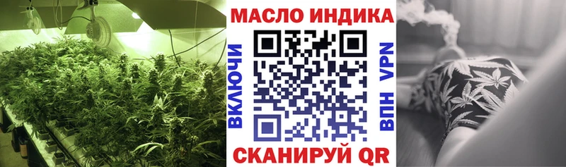 hydra вход  Заполярный  Дистиллят ТГК вейп  закладка 